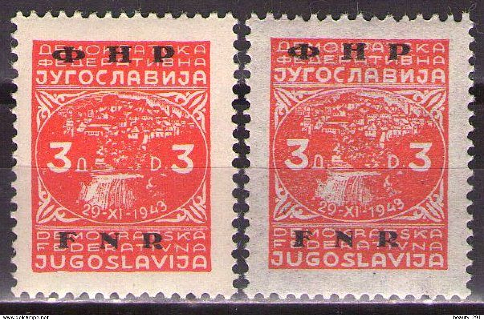 Yugoslavia 1949 - Definitive With Overprint, Mi 593 - Thin And Thick Paper  - MNH**VF - Unused Stamps