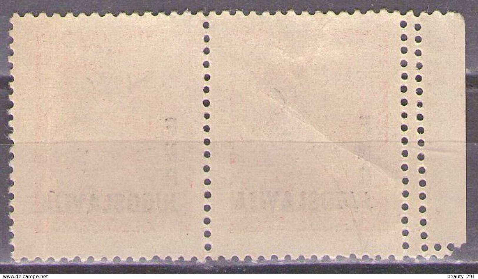 Yugoslavia 1949 - Definitive With Overprint, Mi 597 - Error Perf.  - MNH**VF - Unused Stamps