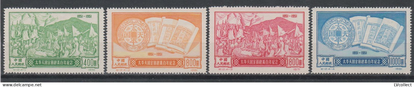 CHINA 1951 Cat.Michel #129II-132II MNH** - Nuovi