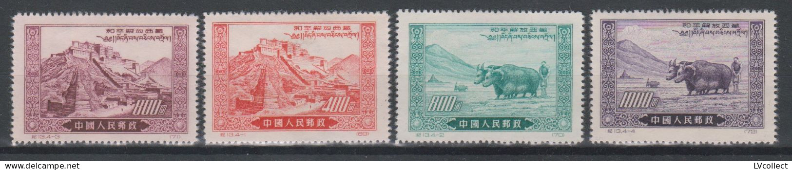 CHINA 1952 Cat.Michel #137II-140II MNH** - Ongebruikt