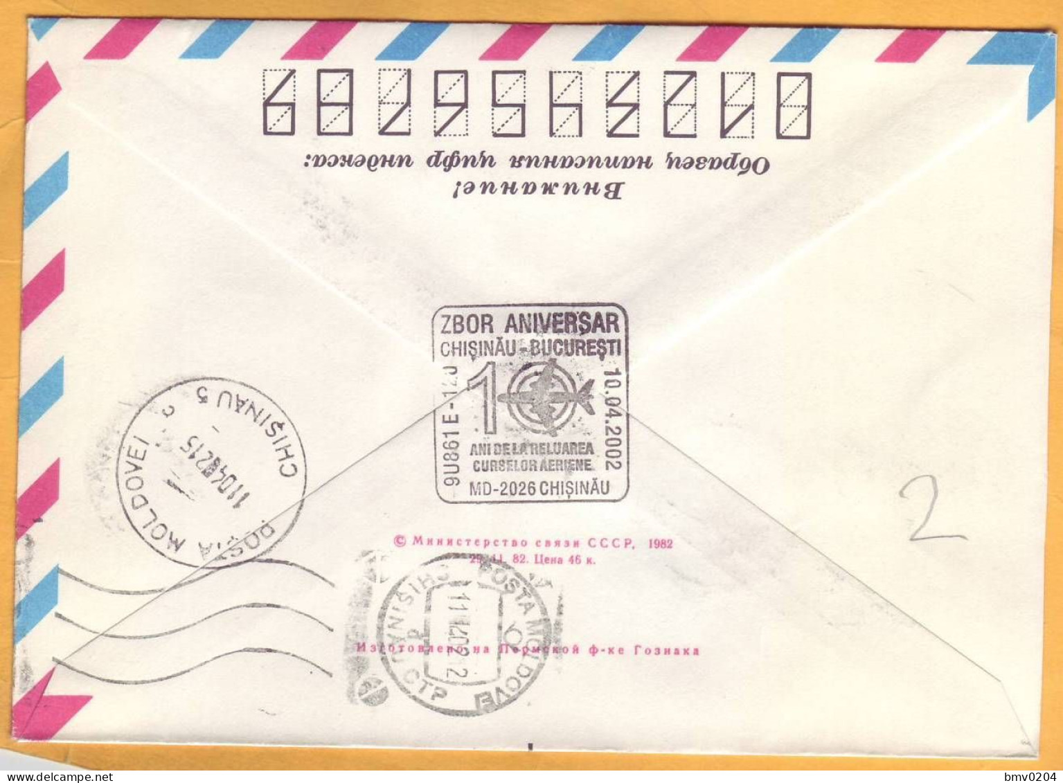 2002. Moldova Moldau. Special Cancellation. 10 Years. The First Flight Of The Aircraft Chisinau - Bucharest. - Moldawien (Moldau)