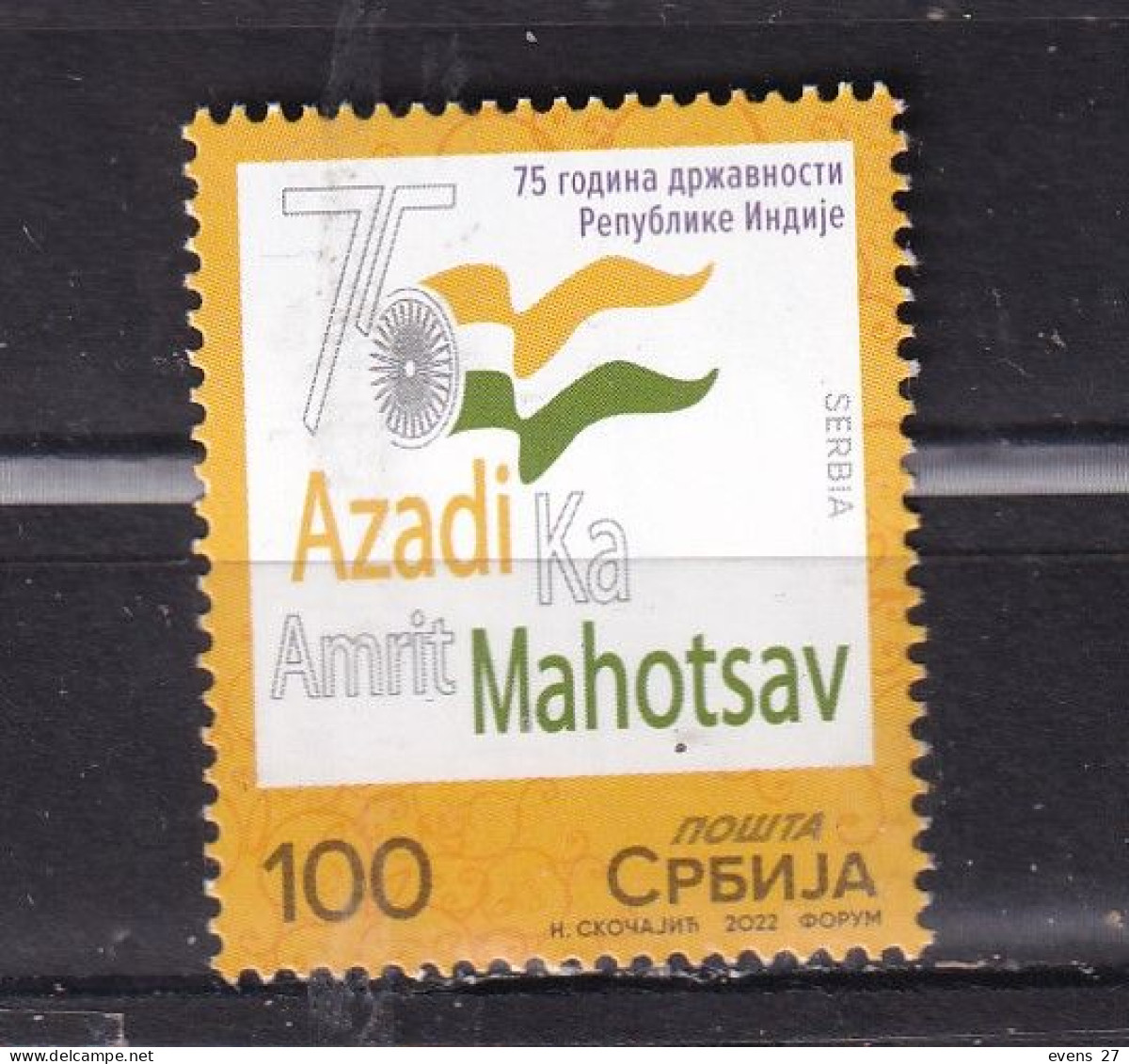 SERBIA-2022-RELATIONS WITH INDIA --MNH. - Serbie