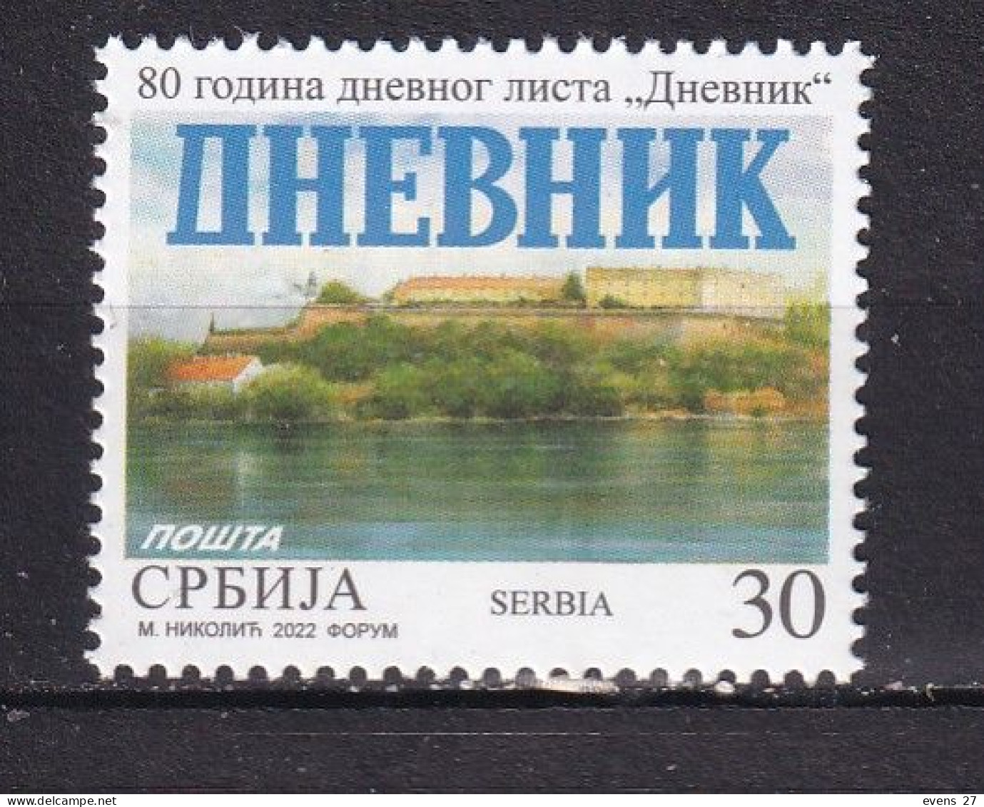 SERBIA-2022-NEWSPAPER DNEVNIK  --MNH. - Serbie