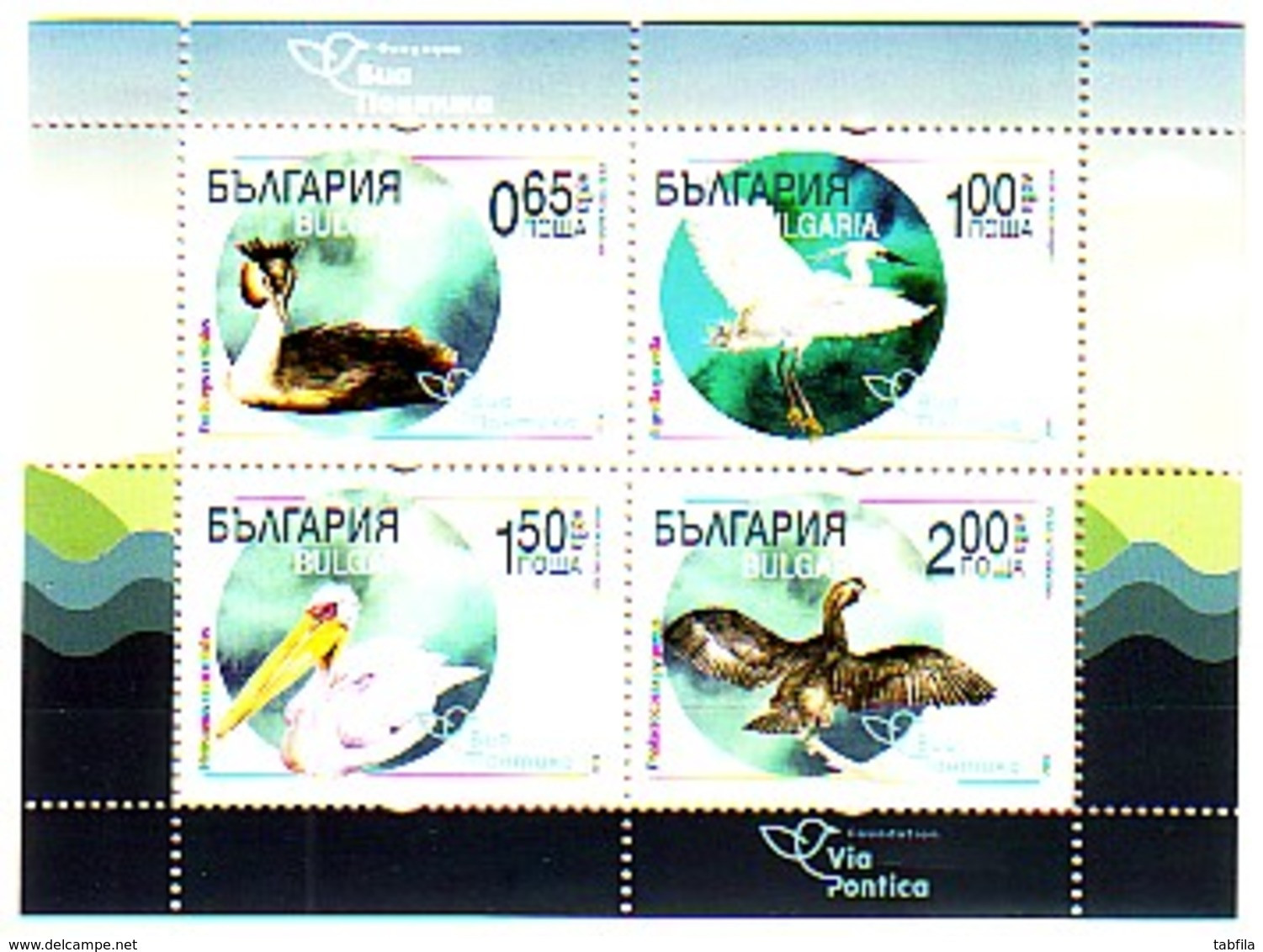 BULGARIA - 2019 - Ecology - Route Migratoire Des Oiseaux VIA PONTICA - Bl - Limite Rare - Blocs-feuillets