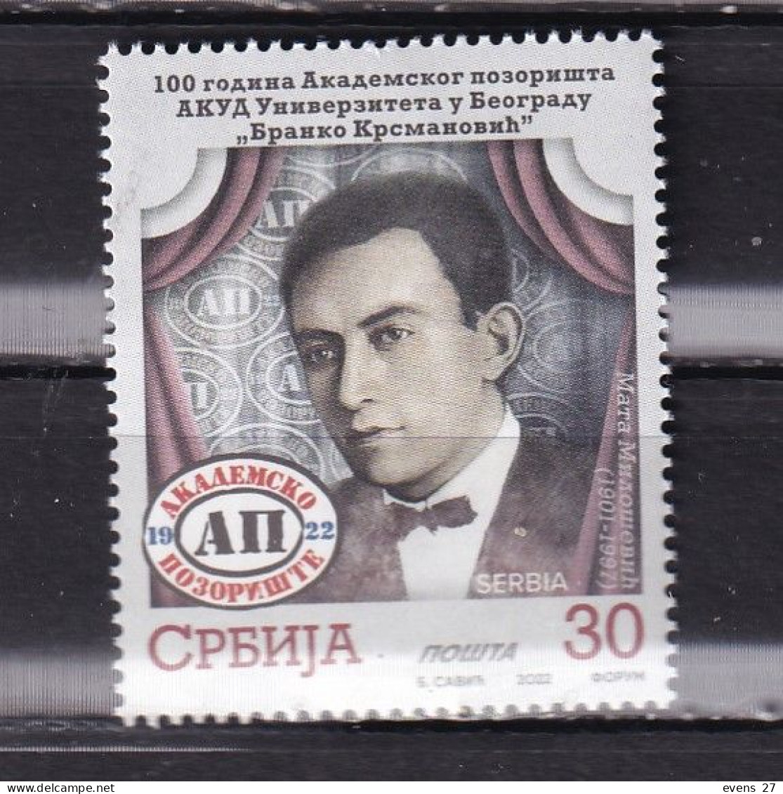 SERBIA-2022-THEATRE  --MNH. - Serbie