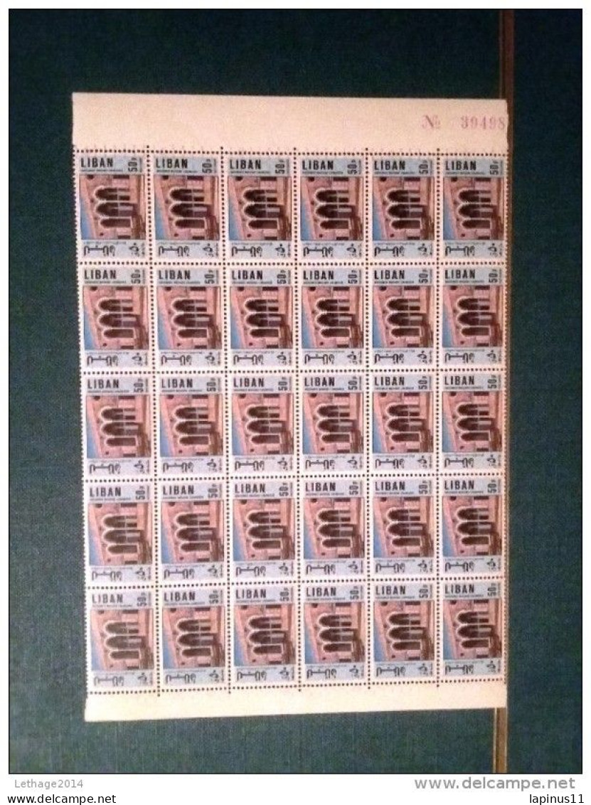 Lebanon LIBAN لبنان 1971 Airmail - Progress X 25 STAMPS - Liban