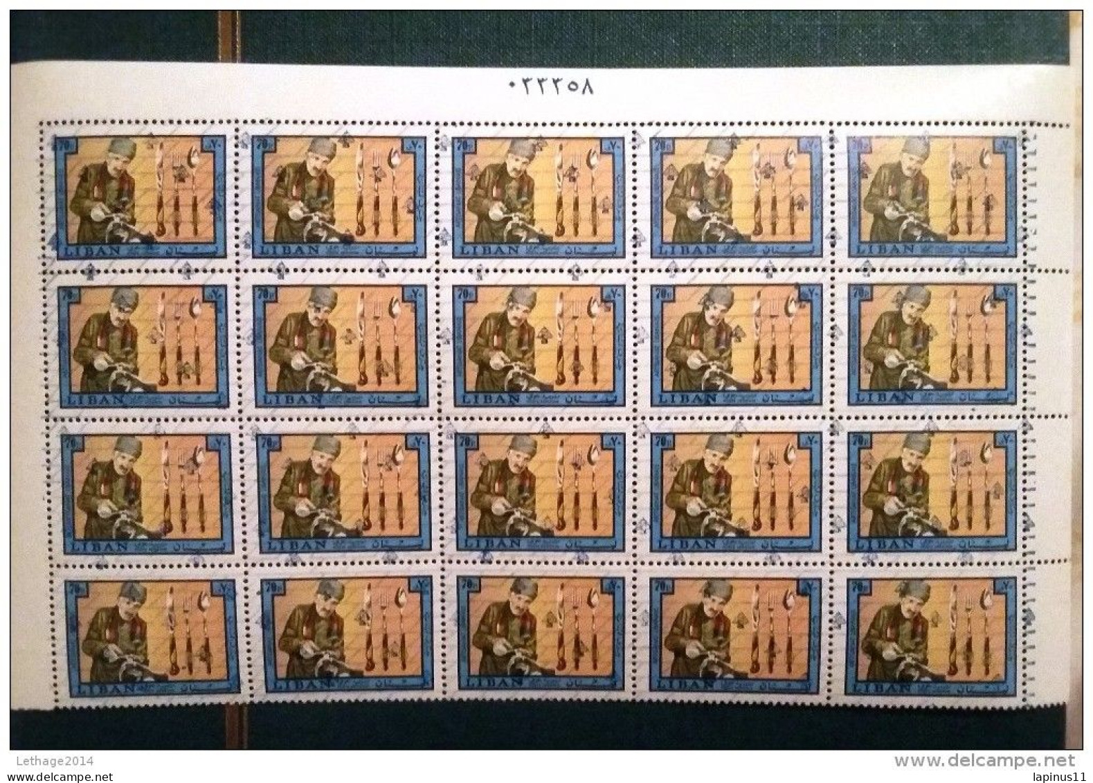 STAMPS LIBANO 1973 Airmail - Lebanese Handicrafts - Liban