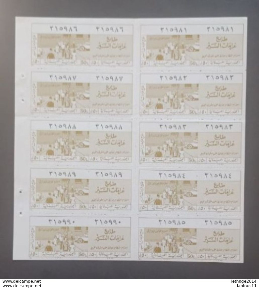 LEBANON لبنان LIBAN 1983 Driving Tax 50 Ll Revenue Streams Sheet Of 10 MNH - Líbano