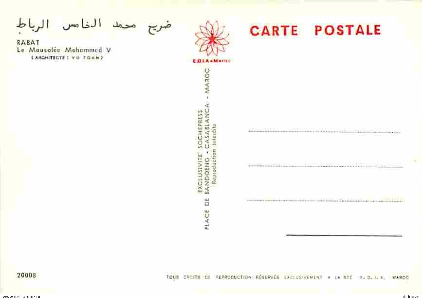 Maroc - Rabat - Le Mausolée Mohammed V - Carte Neuve - CPM - Voir Scans Recto-Verso - Rabat