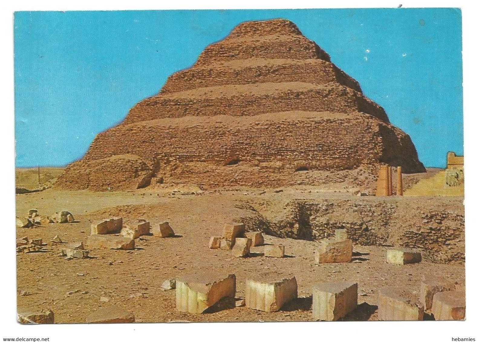 SAKKARA - KING ZOSER's STEP PYRAMID - Special Stamped UNITED NATIONS UNIFIL - EGYPT - - Guiza