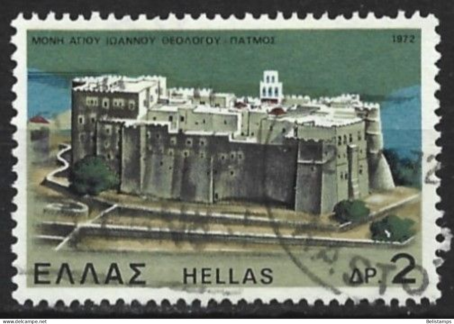 Greece 1972. Scott #1033 (U) St John The Divine, Patmos, Monastery - Usati