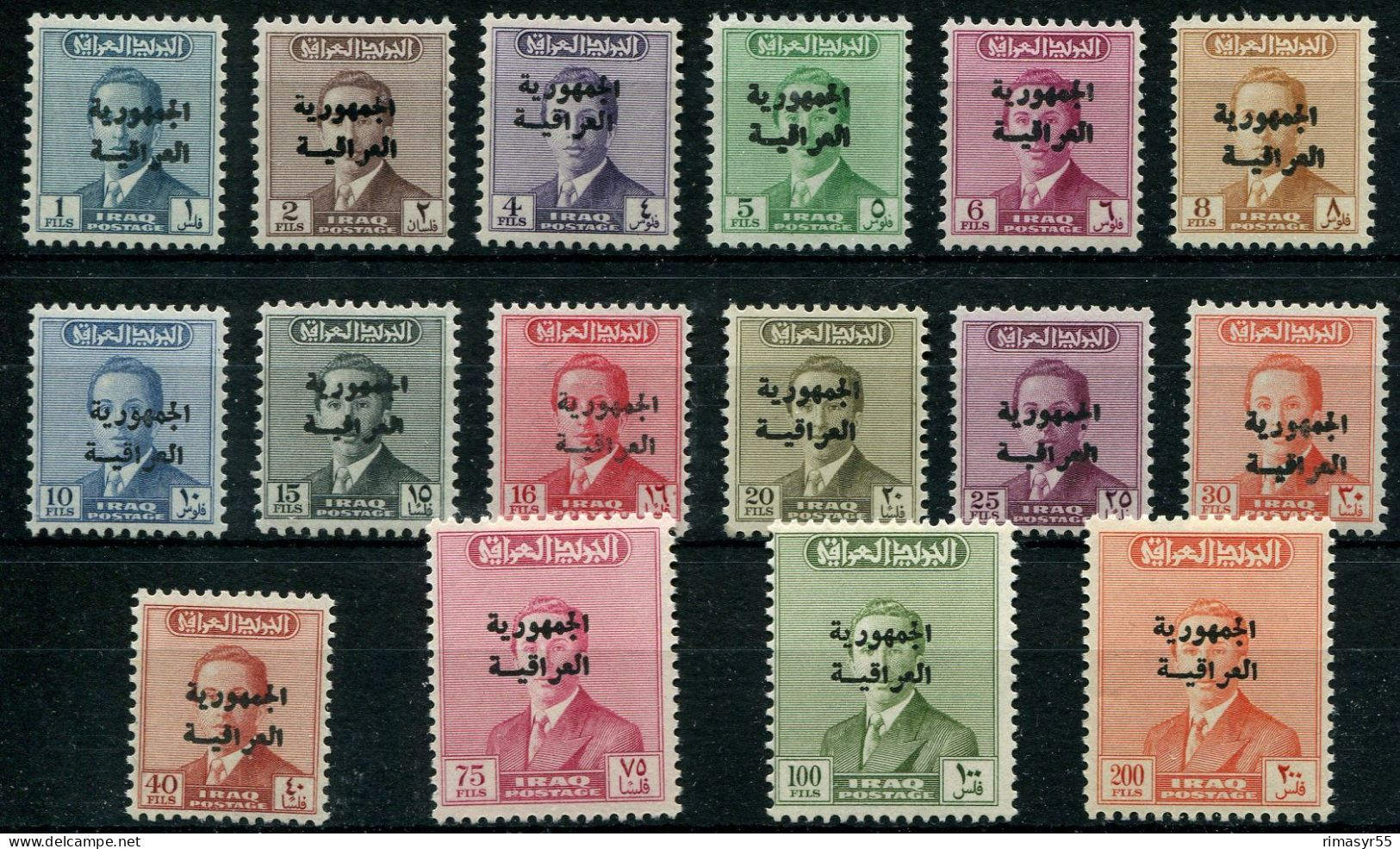 1958-59 Timbres De Proclamation De La République - Irak