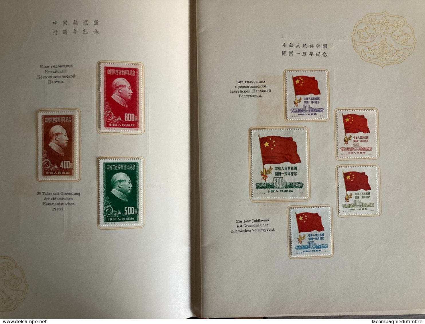 Chine/China Très Beau Livret Avec Séries Complètes Période 1949/1953. TB - Lots & Serien