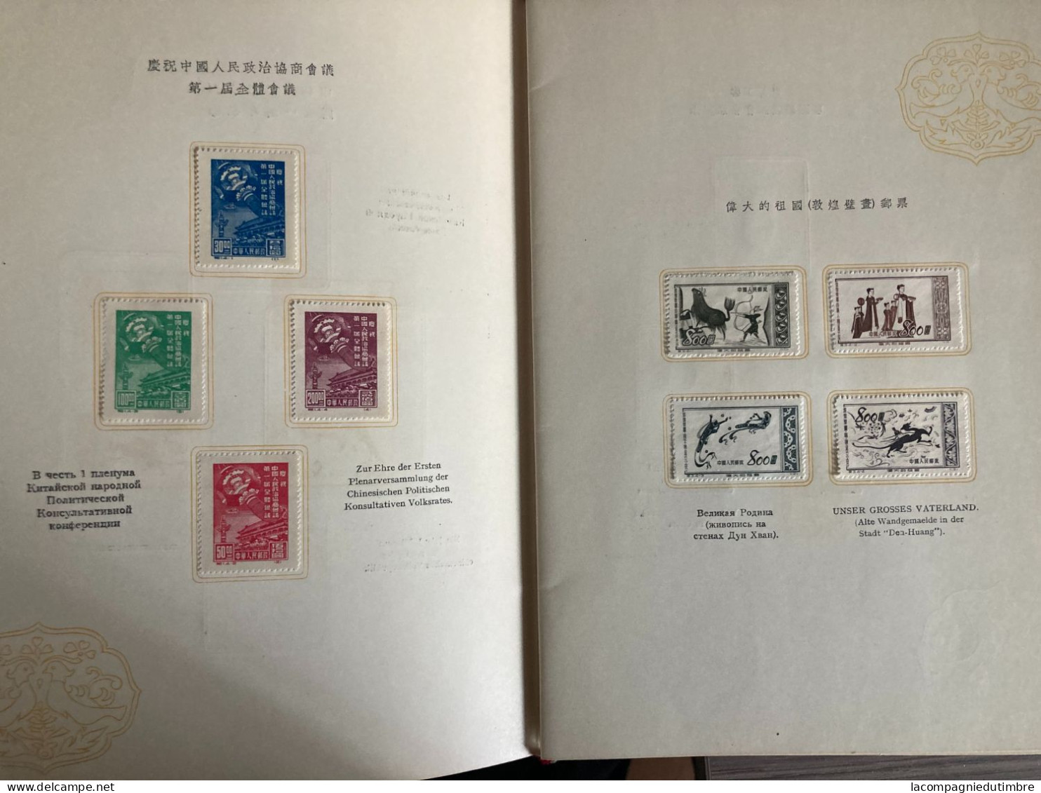 Chine/China Très Beau Livret Avec Séries Complètes Période 1949/1953. TB - Collections, Lots & Series