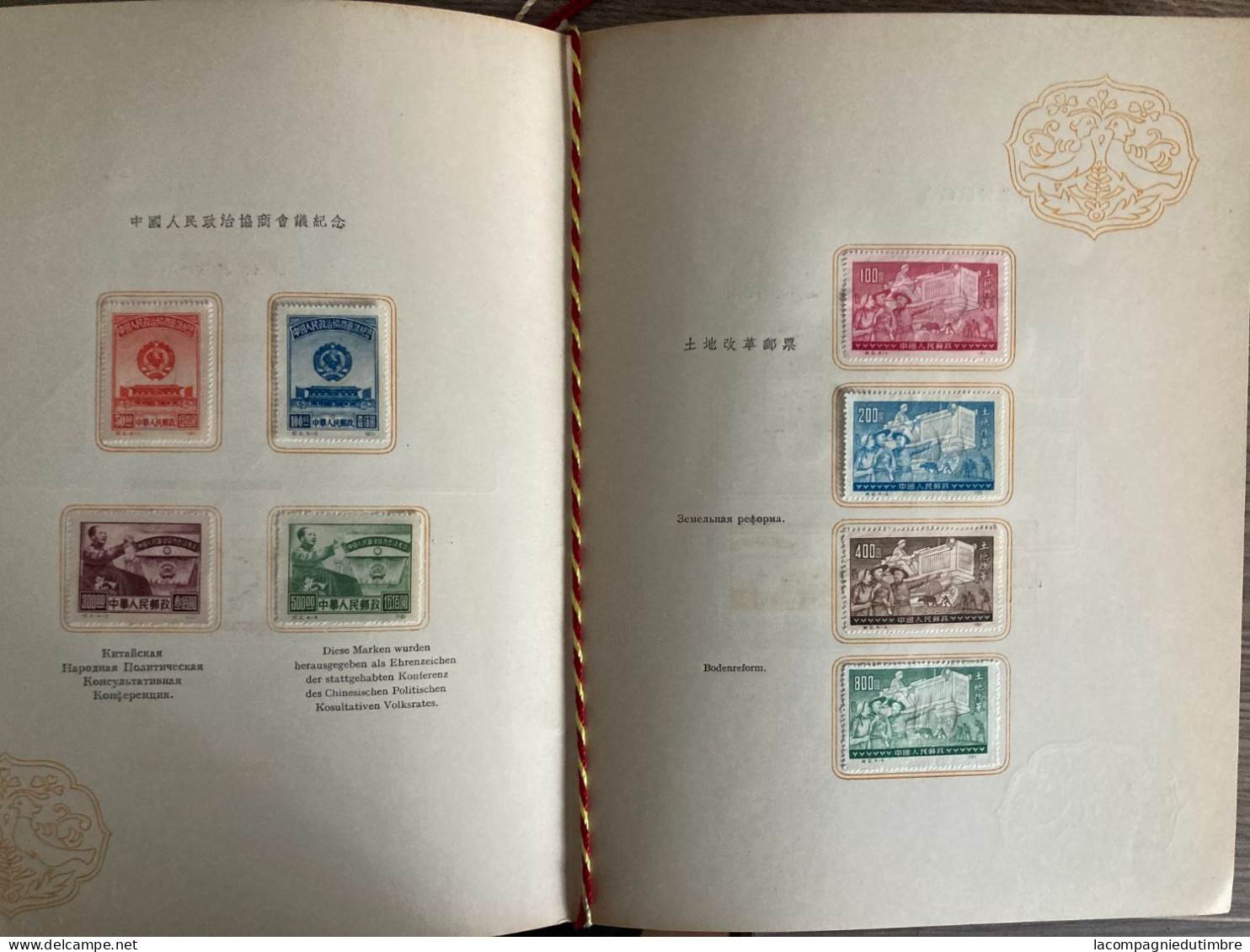 Chine/China très beau livret avec séries complètes période 1949/1953. TB