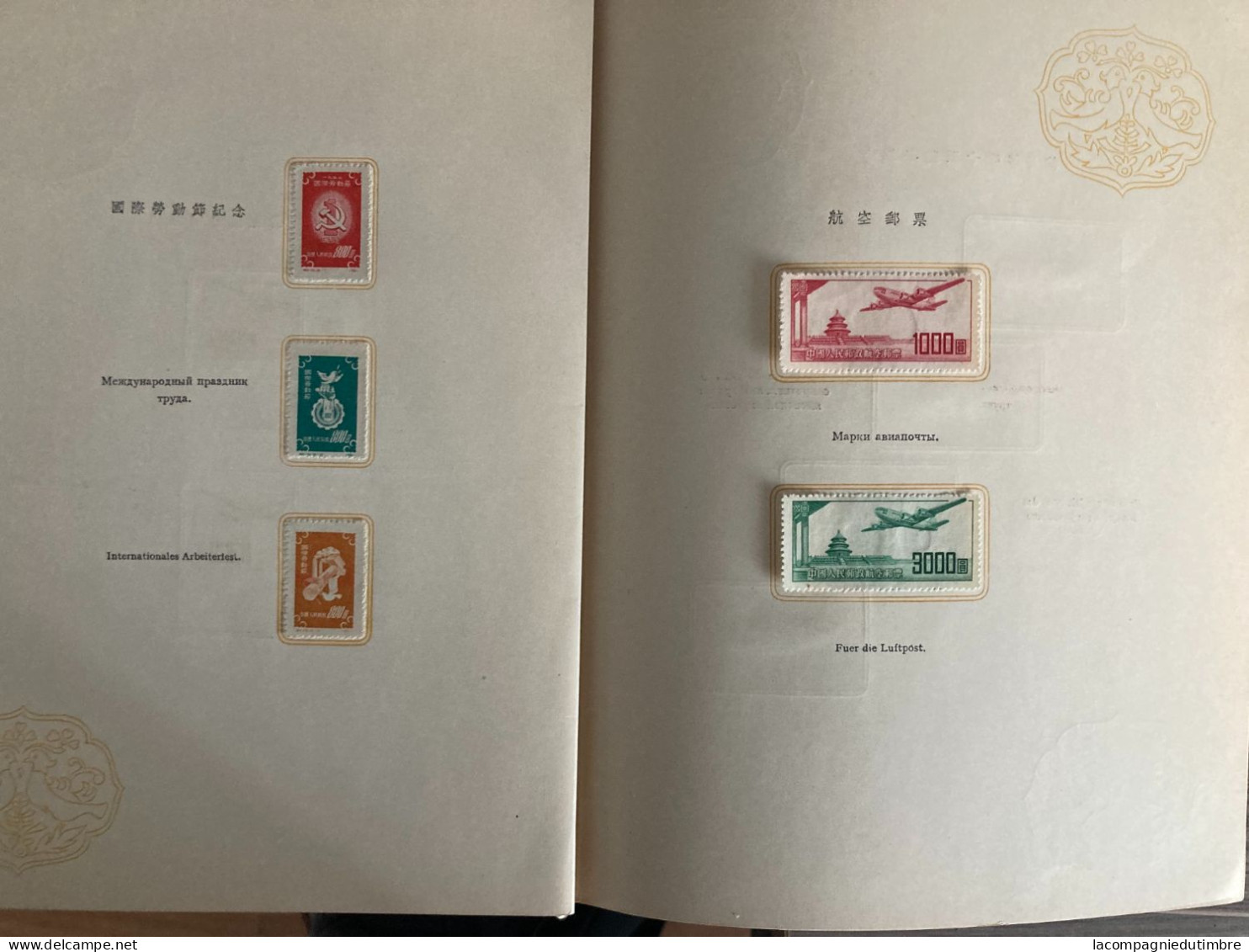 Chine/China très beau livret avec séries complètes période 1949/1953. TB