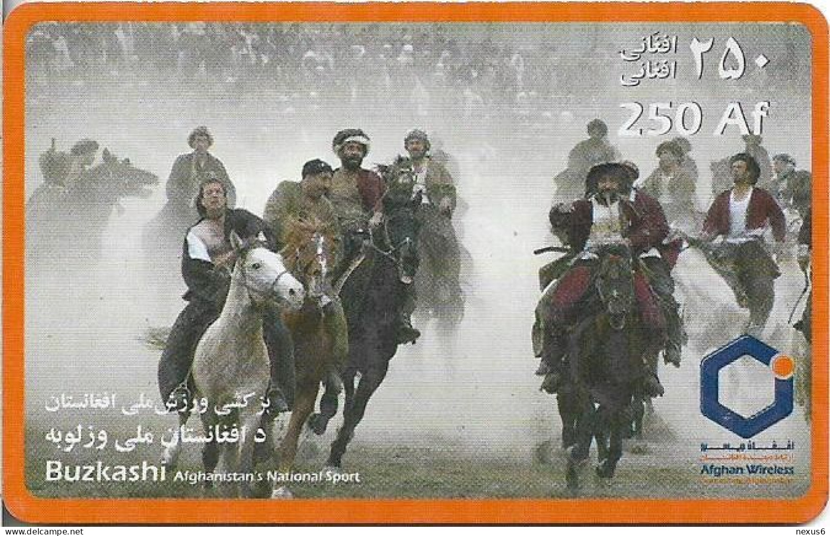 Afghanistan - AWCC (Afghan Wireless) - Buzkashi National Horses Sport, GSM Refill 250Af, Used - Afghanistan