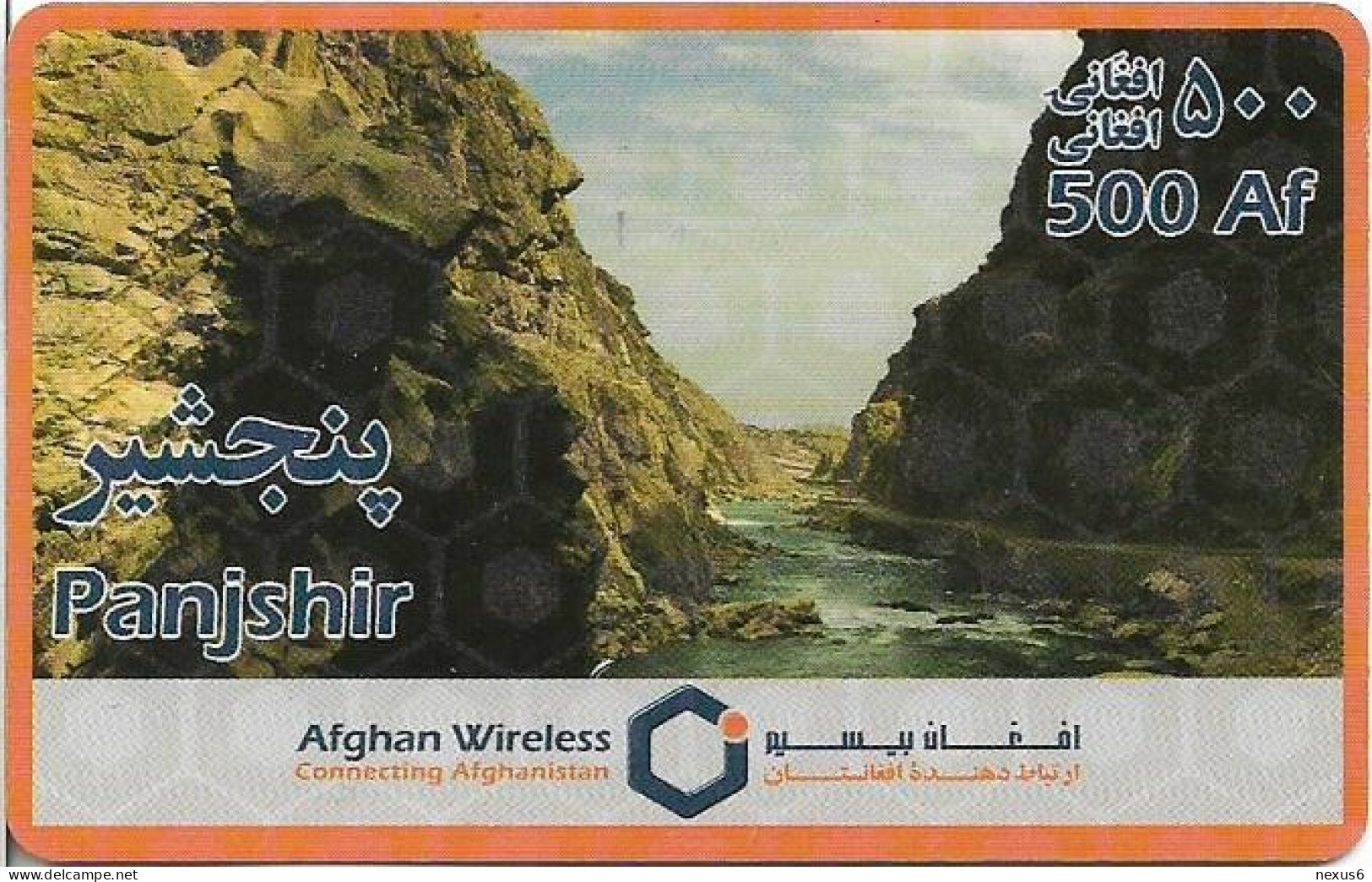 Afghanistan - AWCC (Afghan Wireless) - Panjshir Valley, GSM Refill 500Af, Used - Afghanistan