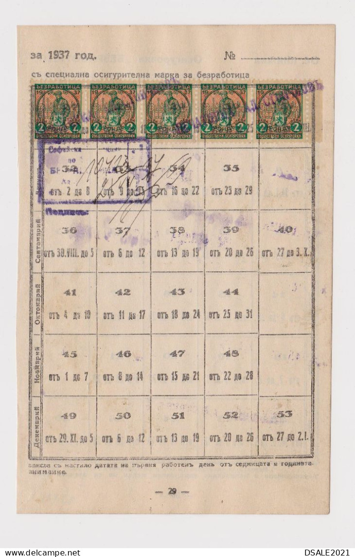 Bulgaria Bulgarie Bulgarien 1930s Social Insurance Fiscal Revenue Stamp, Stamps On Fragment Page (38418) - Official Stamps