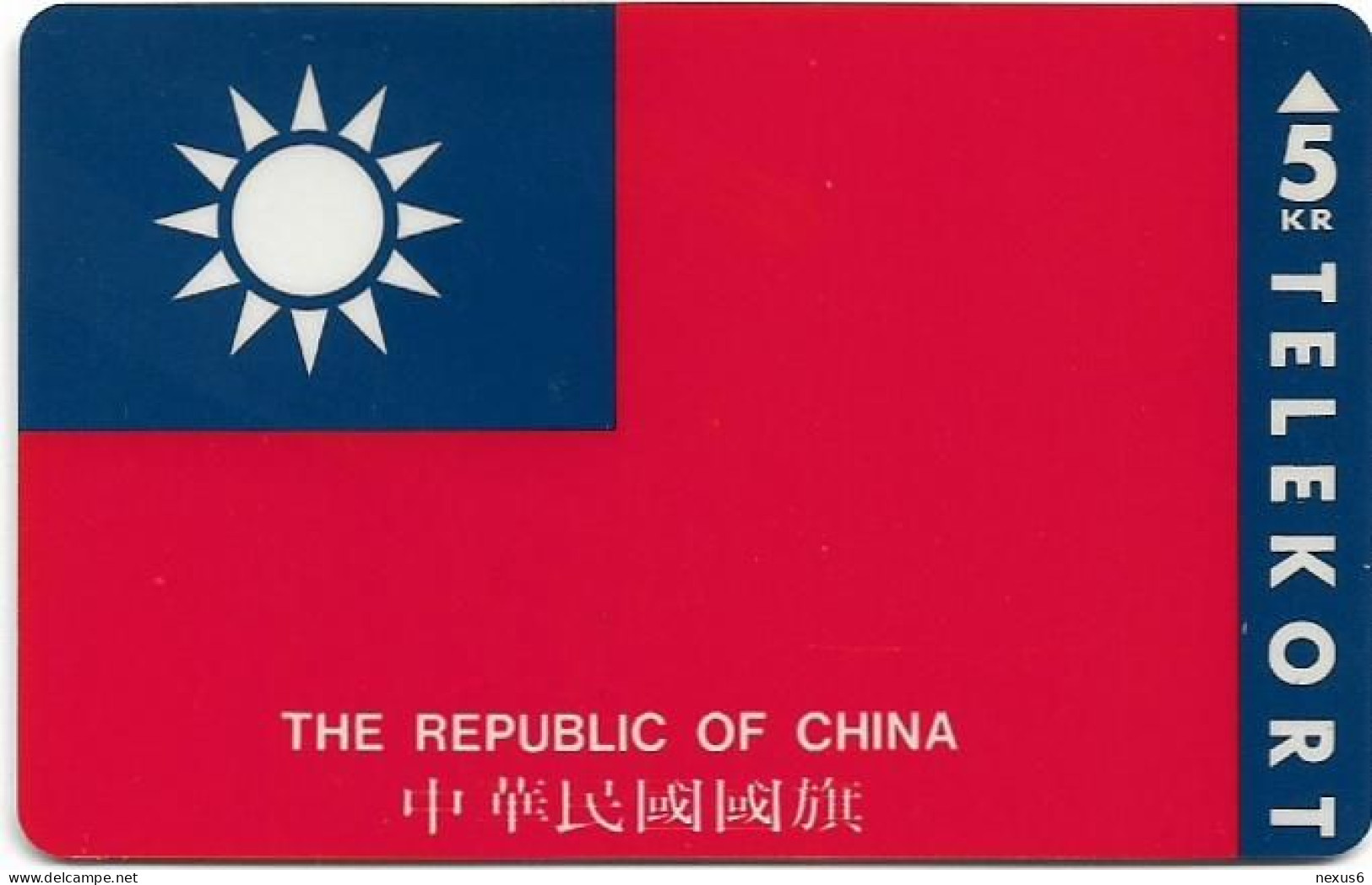 Denmark - KTAS - Flags - The Republic Of China - TDKP090 - 06.1994, 5kr, 5.000ex, Used - Denmark