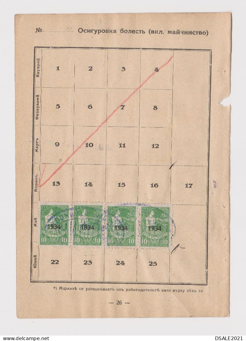 Bulgaria Bulgarie Bulgarien 1930s Social Insurance Fiscal Revenue Stamp, Stamps On Fragment Page (38411) - Sellos De Servicio