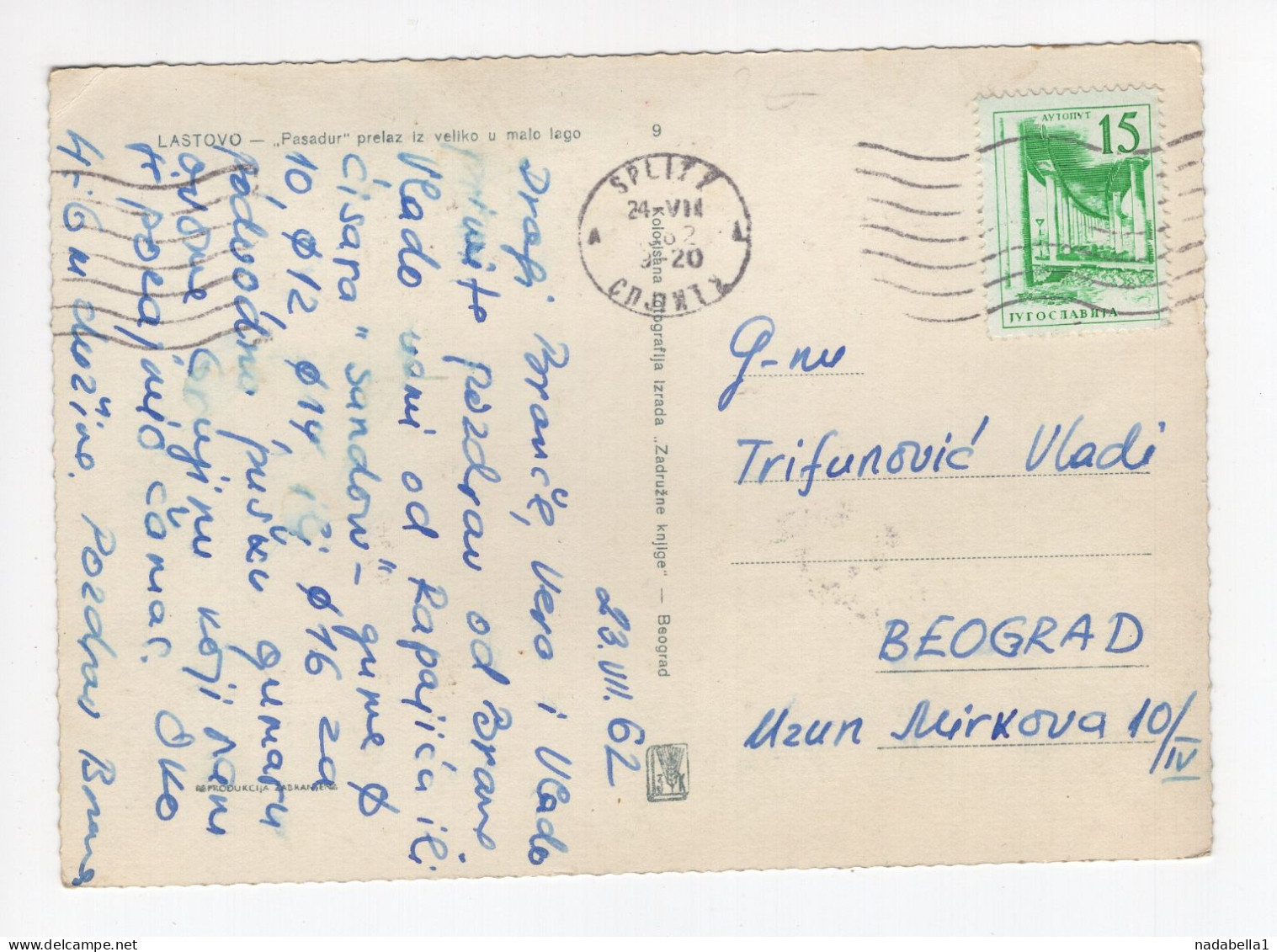 1962. YUGOSLAVIA,CROATIA,LASTOVO,PASADUR,POSTCARD,USED - Yugoslavia