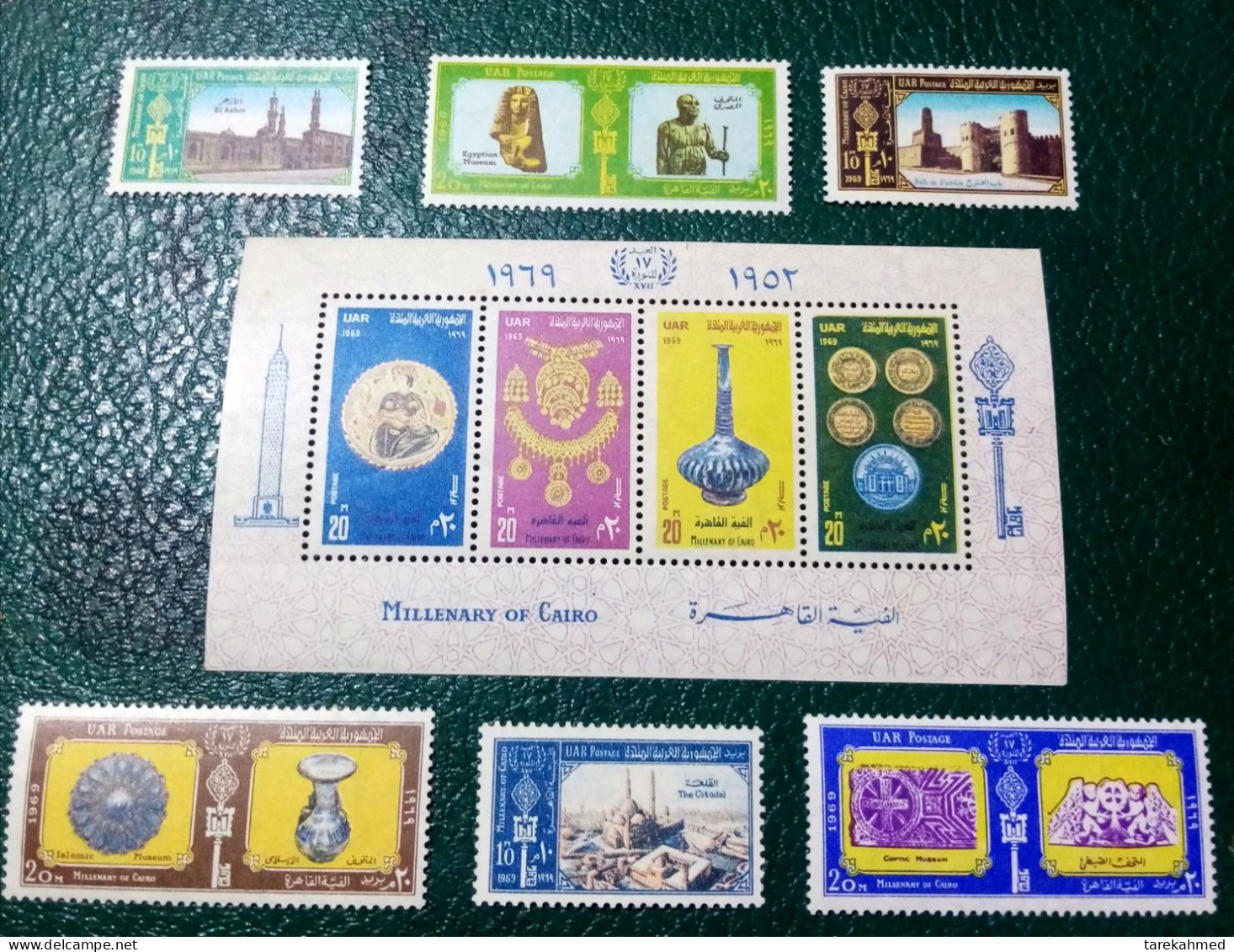 Egypt (UAR ) 1969, Complete SET With Souvenir Sheet Of The Milinary Of Cairo , MNH - Nuovi