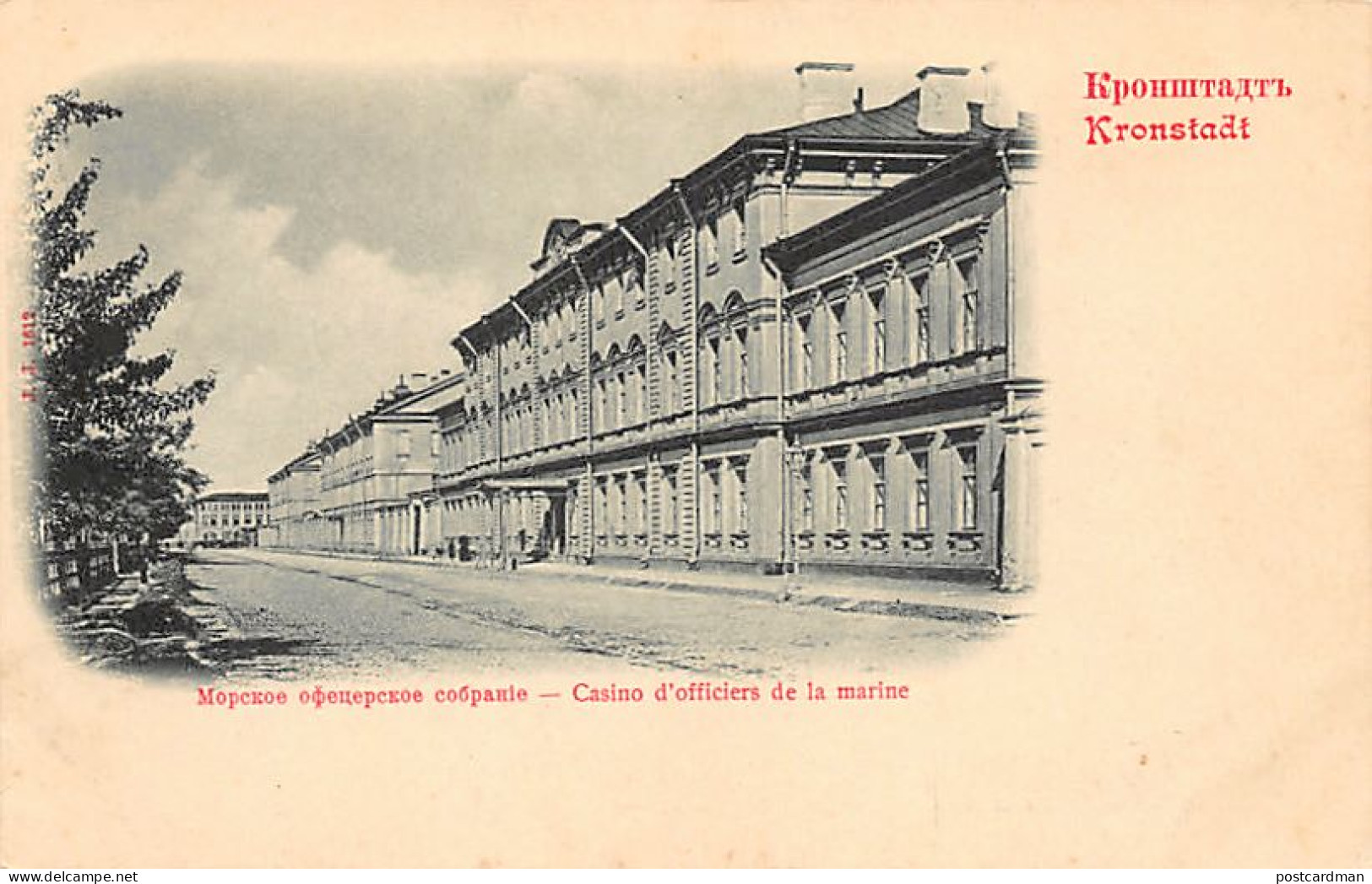 Russia - KRONSTADT - Navy Officers Casino - Publ. Unknown  - Russia
