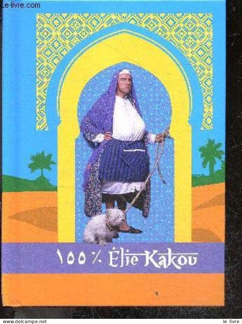 100% Elie Kakou + 1 Dvd - ELIE KAKOU - COLLECTIF - 2008 - Biographie