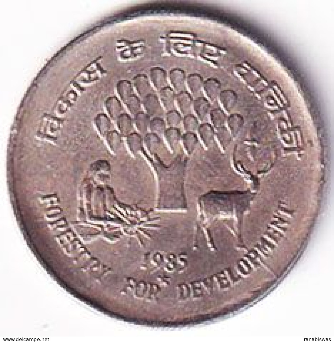 INDIA COIN LOT 26, 25 PAISE 1985, FORESTRY FOR DEVELOPMENT, FAO, HYDERABAD MINT, AUNC, SCARE - Indien