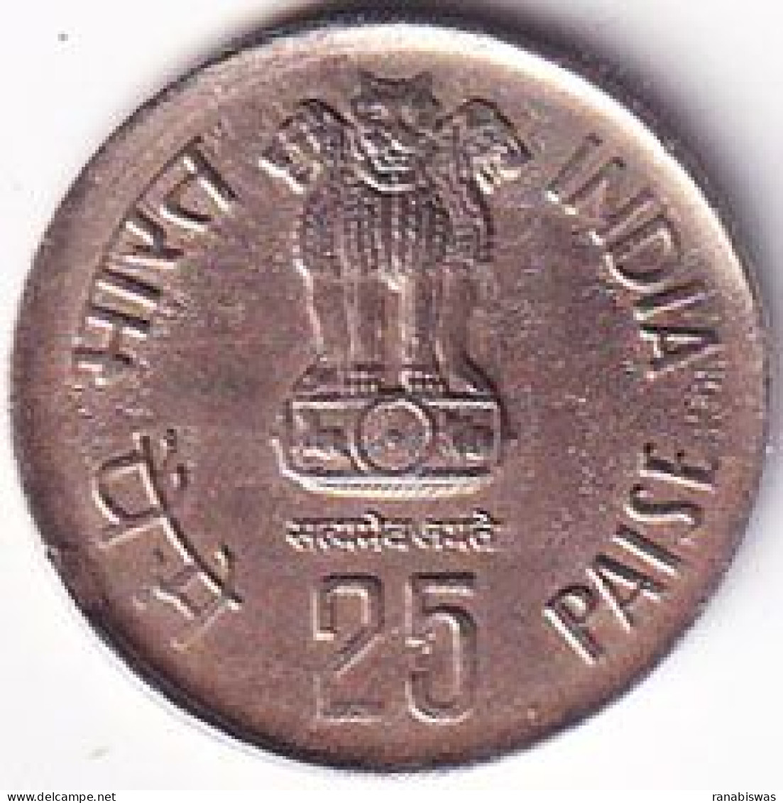 INDIA COIN LOT 26, 25 PAISE 1985, FORESTRY FOR DEVELOPMENT, FAO, HYDERABAD MINT, AUNC, SCARE - India