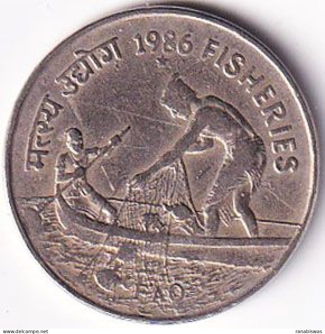 INDIA COIN LOT 27, 50 PAISE 1986, FISHERIES, FAO, HYDERABAD MINT, AUNC, SCARE - Indien