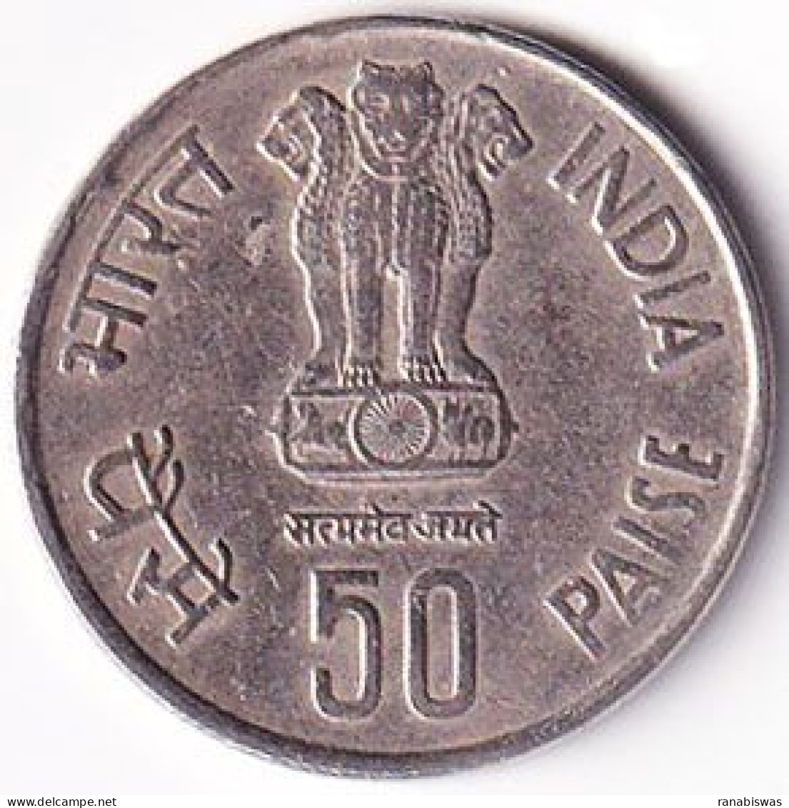 INDIA COIN LOT 27, 50 PAISE 1986, FISHERIES, FAO, HYDERABAD MINT, AUNC, SCARE - India