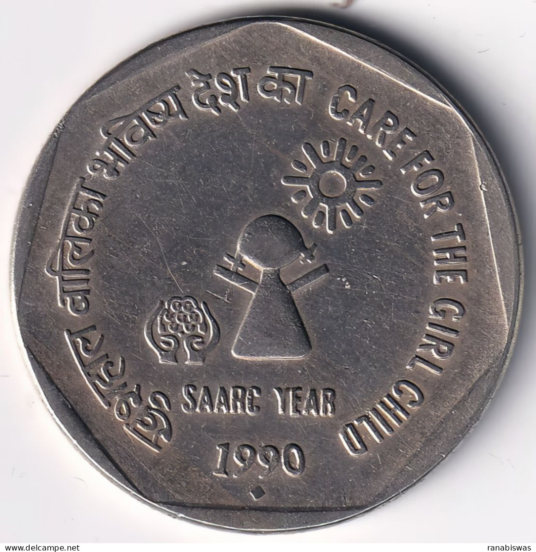 INDIA COIN LOT 64, 1 RUPEE 1990, CARE FOR THE GIRL CHILD, BOMBAY MINT, AUNC, SCARE - Indien