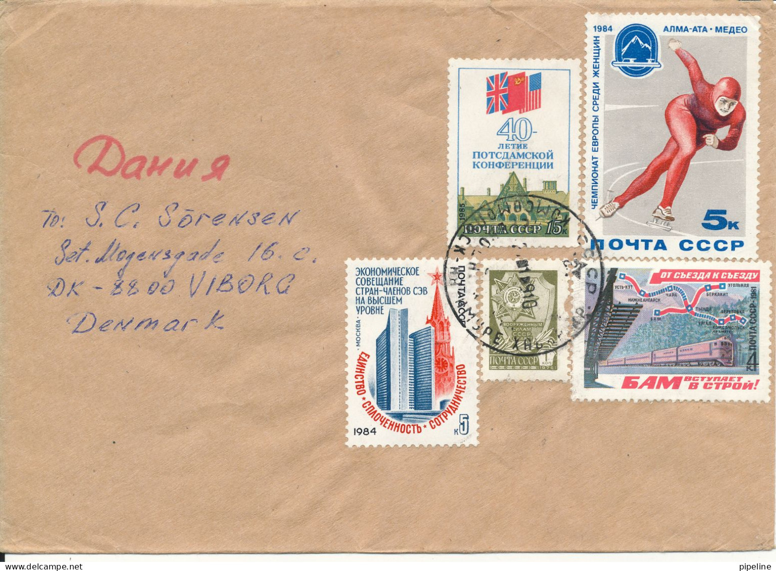 USSR Cover Sent To Denmark With More Topic Stamps - Lettres & Documents