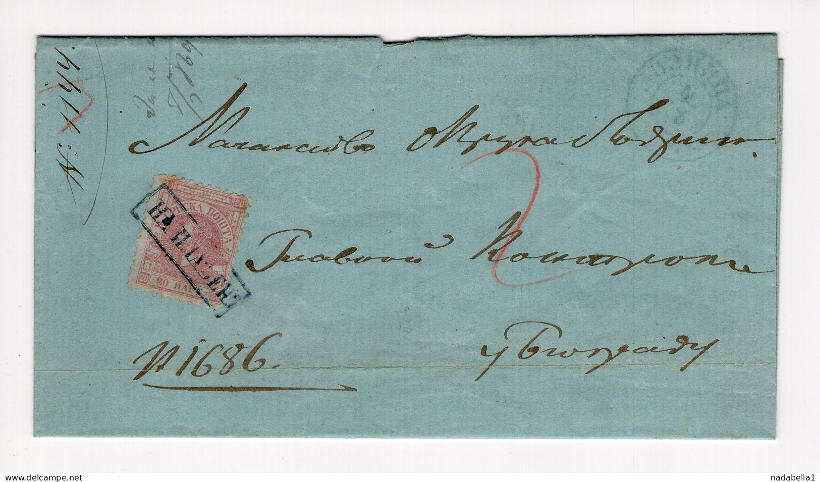 1869. 20 PARA PRINC MIHAILO,PAID,SERBIA,LOZNICA TO BELGRADE LETTER COVER - Serbien