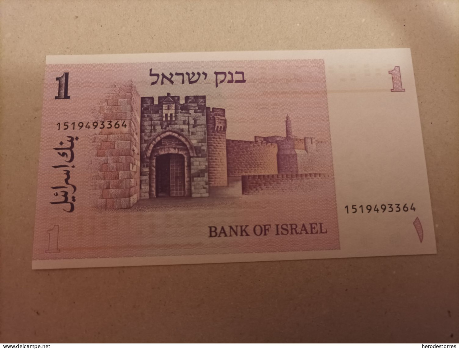 Billete Israel, 1 Sheqalim, Año 1978, UNC - Israel