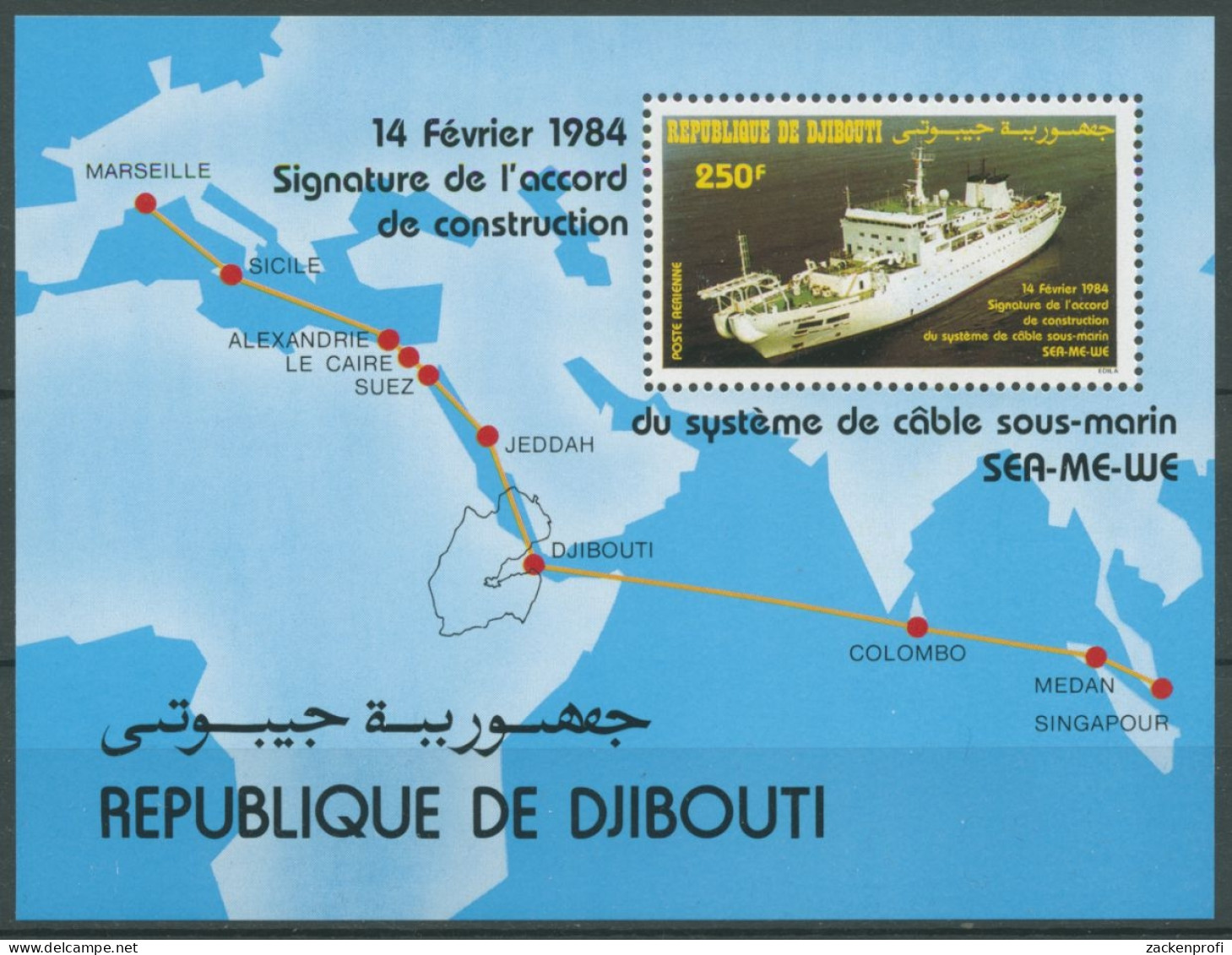 Dschibuti 1984 SEA-MEWE Unterseekabel Schiff Block 90 Postfrisch (C28043) - Dschibuti (1977-...)
