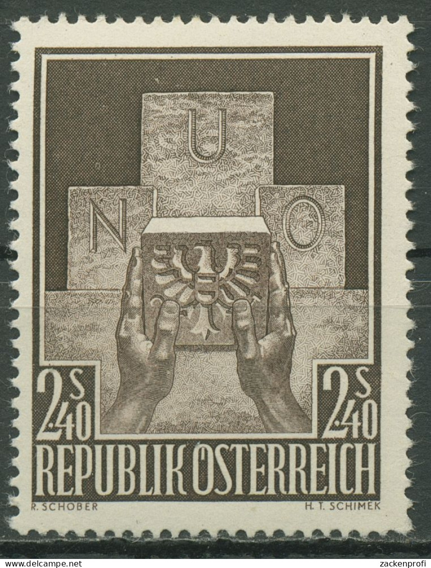 Österreich 1956 Vereinte Nationen Aufnahme In Die UNO 1025 Postfrisch - Neufs