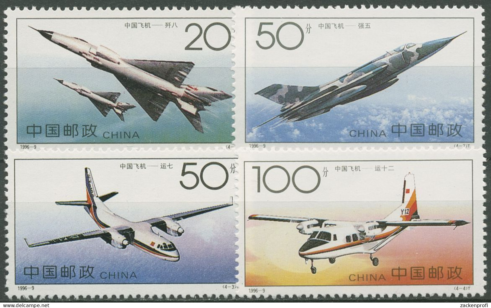 China 1996 Einheimische Luftfahrtindustrie Kampfflugzeuge 2698/01 Postfrisch - Nuevos