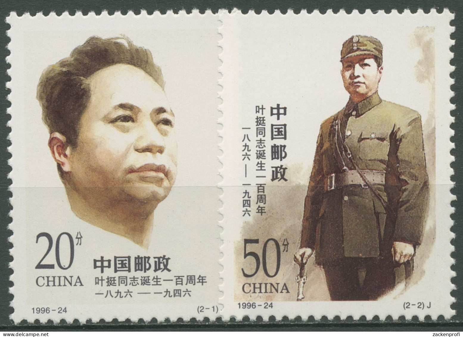 China 1996 100. Geburtstag Von General Ye Ting 2758/59 Postfrisch - Ungebraucht