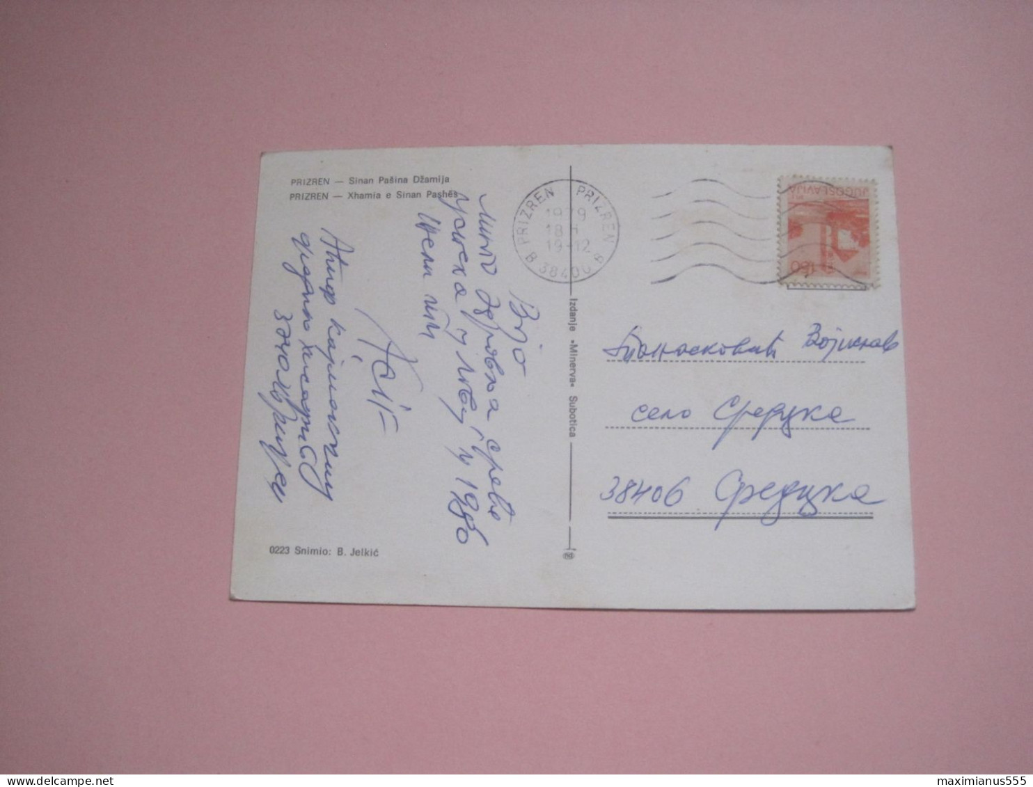 Postcard City Of Prizren Sent To Pristina 1964, Ex Yugoslavia - Kosovo