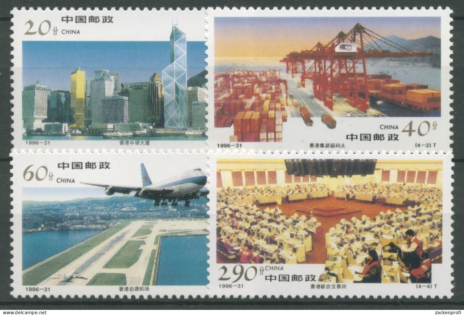 China 1996 Wirtschaftswachstum In Hongkong Flughafen Börse 2778/81 Postfrisch - Unused Stamps