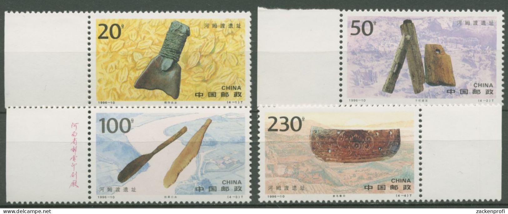 China 1996 Archäologische Funde Hemudu 2714/17 Teils Randbeschriftung Postfrisch - Unused Stamps