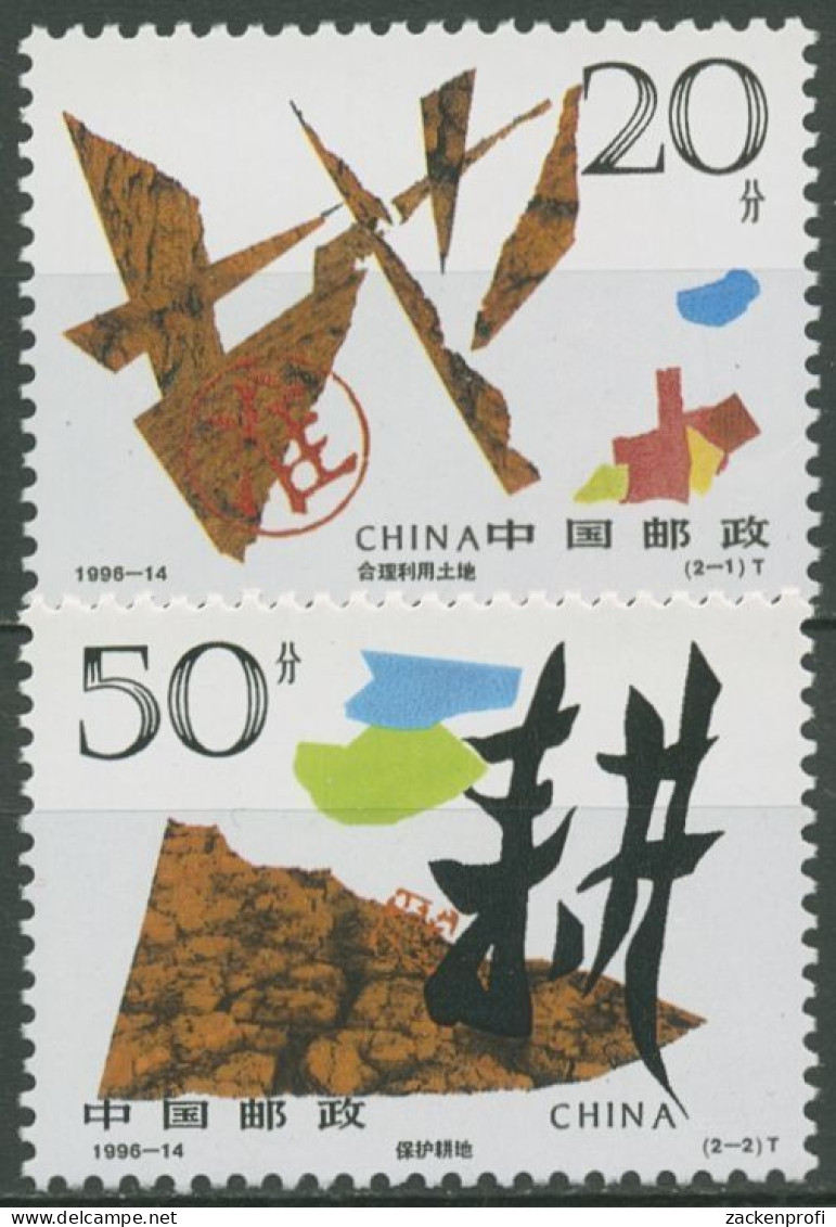 China 1996 10 Jahre Gesetz Zur Bodennutzung 2724/25 Postfrisch - Ongebruikt