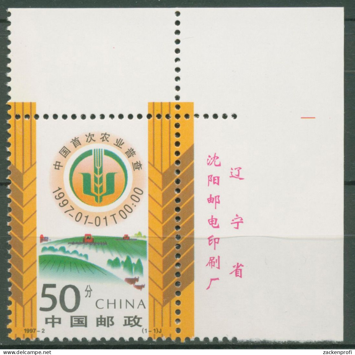 China 1997 Erster Chinesischer Agrarzensus 2782 Ecke Mit Beschriftung Postfrisch - Nuevos