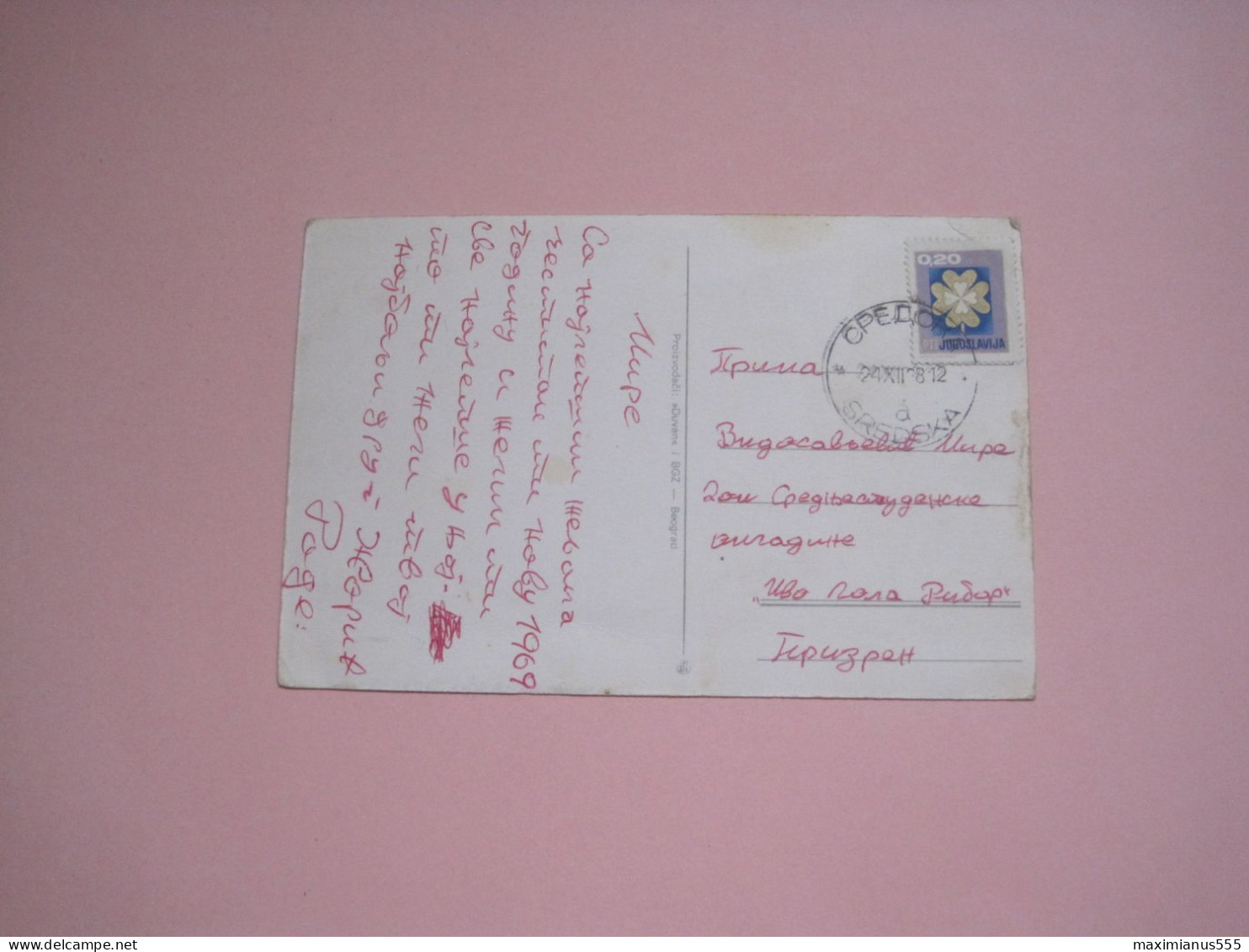 Postcard Sent From City Of Prizren To Sredska 1986, Ex Yugoslavia - Kosovo