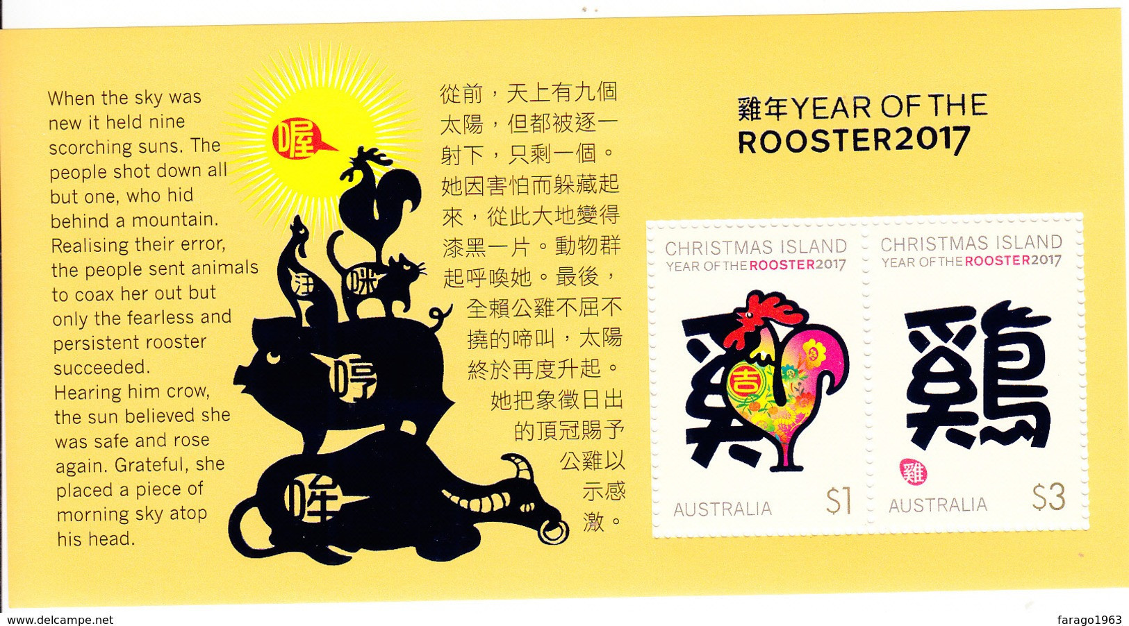 2017 Christmas Island Year Of The Rooster  Souvenir Sheet MNH - Christmas Island