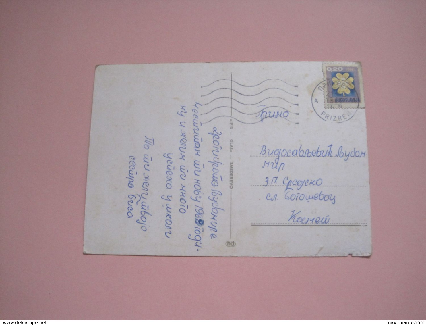 Postcard Sent From Sredska Selo Bogoshevac To Prizren 1970, Ex Yugoslavia - Kosovo