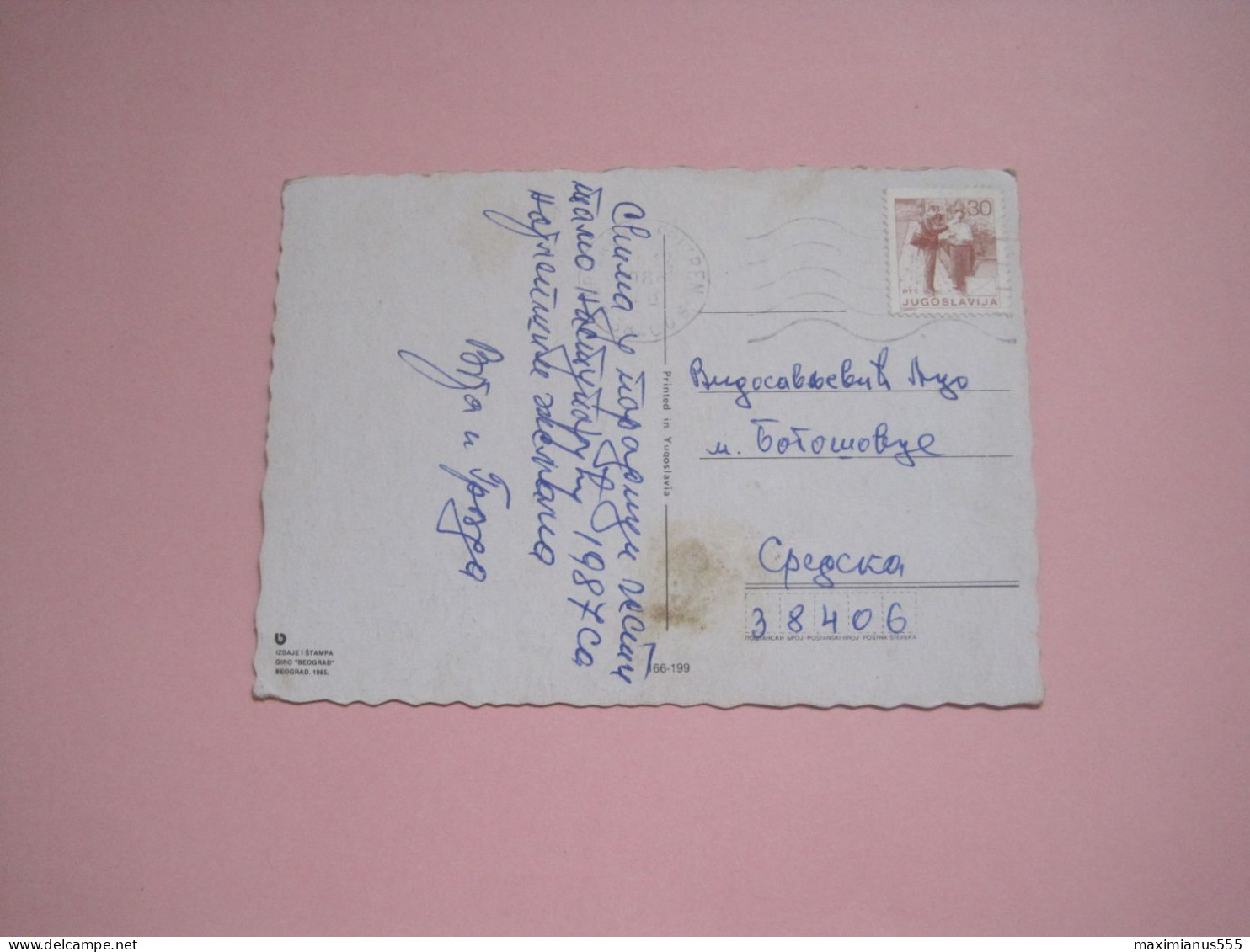 Postcard Sent From Prizren To Sredska 1969, Ex Yugoslavia - Kosovo